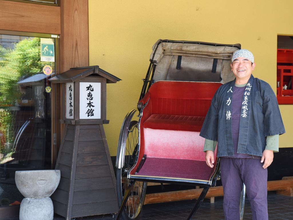 ホテル 丸恵本館 人吉市 エクステリア 写真