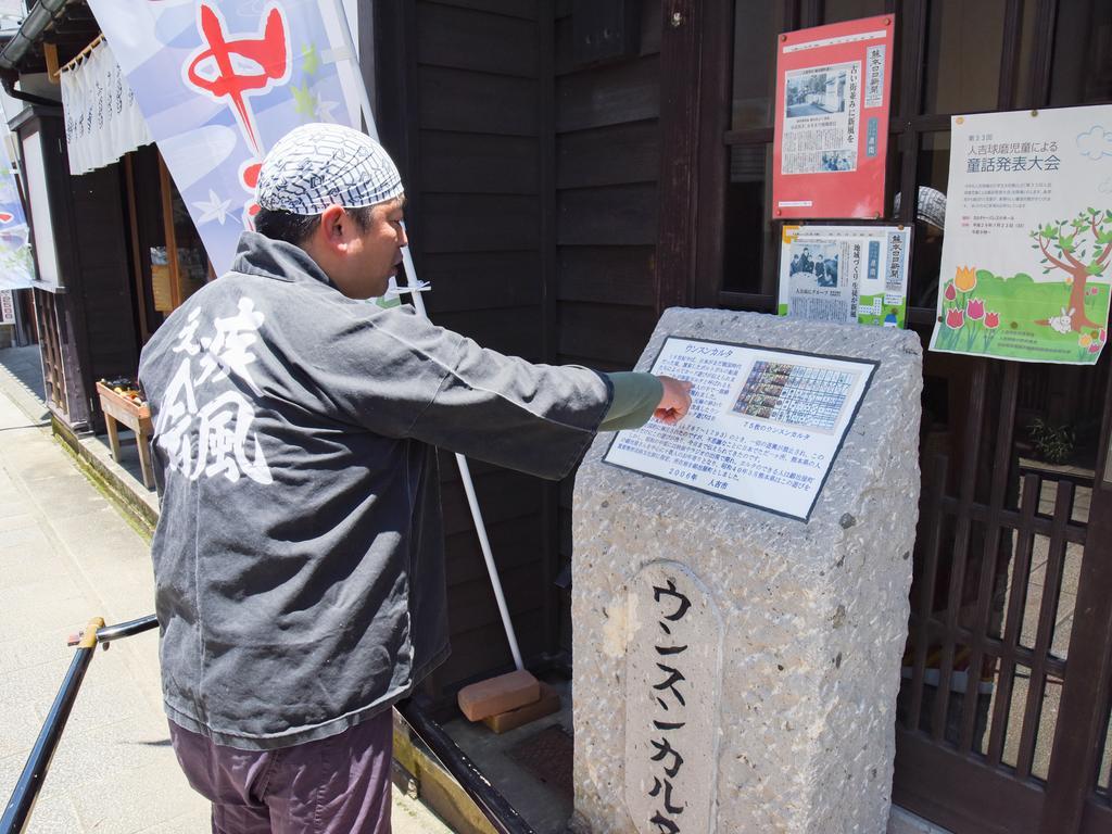 ホテル 丸恵本館 人吉市 エクステリア 写真